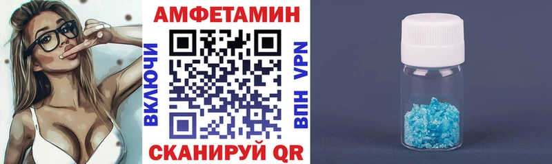 OMG зеркало  где купить   Лебедянь  АМФЕТАМИН Premium 