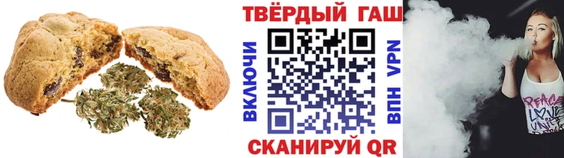 где продают   Лебедянь  Canna-Cookies марихуана 