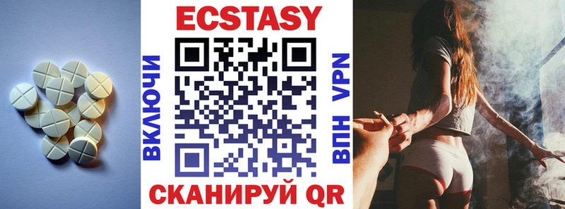 Ecstasy louis Vuitton  Лебедянь 