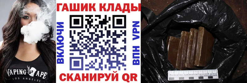 ГАШ индика сатива Лебедянь