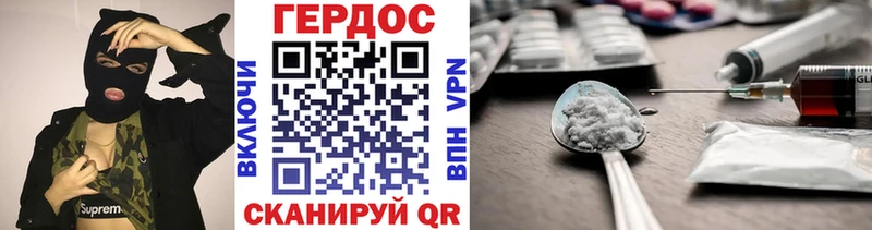 ГЕРОИН герыч кракен tor Лебедянь
