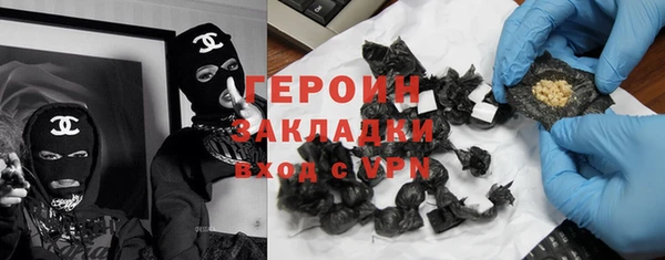 героин Алзамай