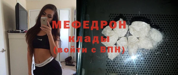 ПСИЛОЦИБИНОВЫЕ ГРИБЫ Сафоново