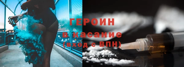 героин Алзамай