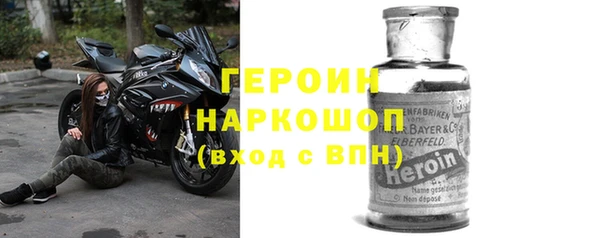 бутик Абинск
