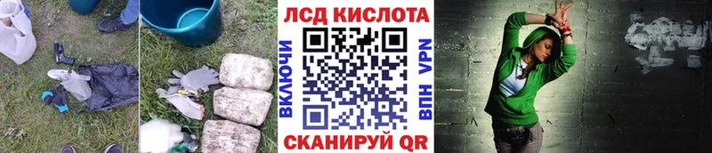 где можно купить   Лебедянь  LSD-25 экстази ecstasy 