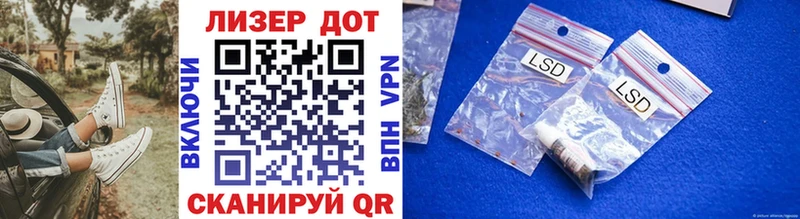 Марки NBOMe 1500мкг  Лебедянь 