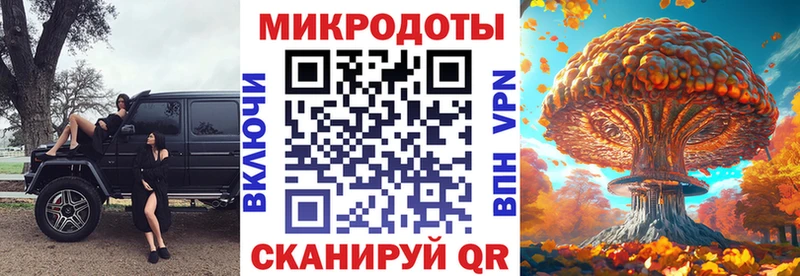 Псилоцибиновые грибы прущие грибы  Лебедянь 