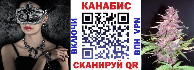 Шишки марихуана White Widow  Лебедянь 